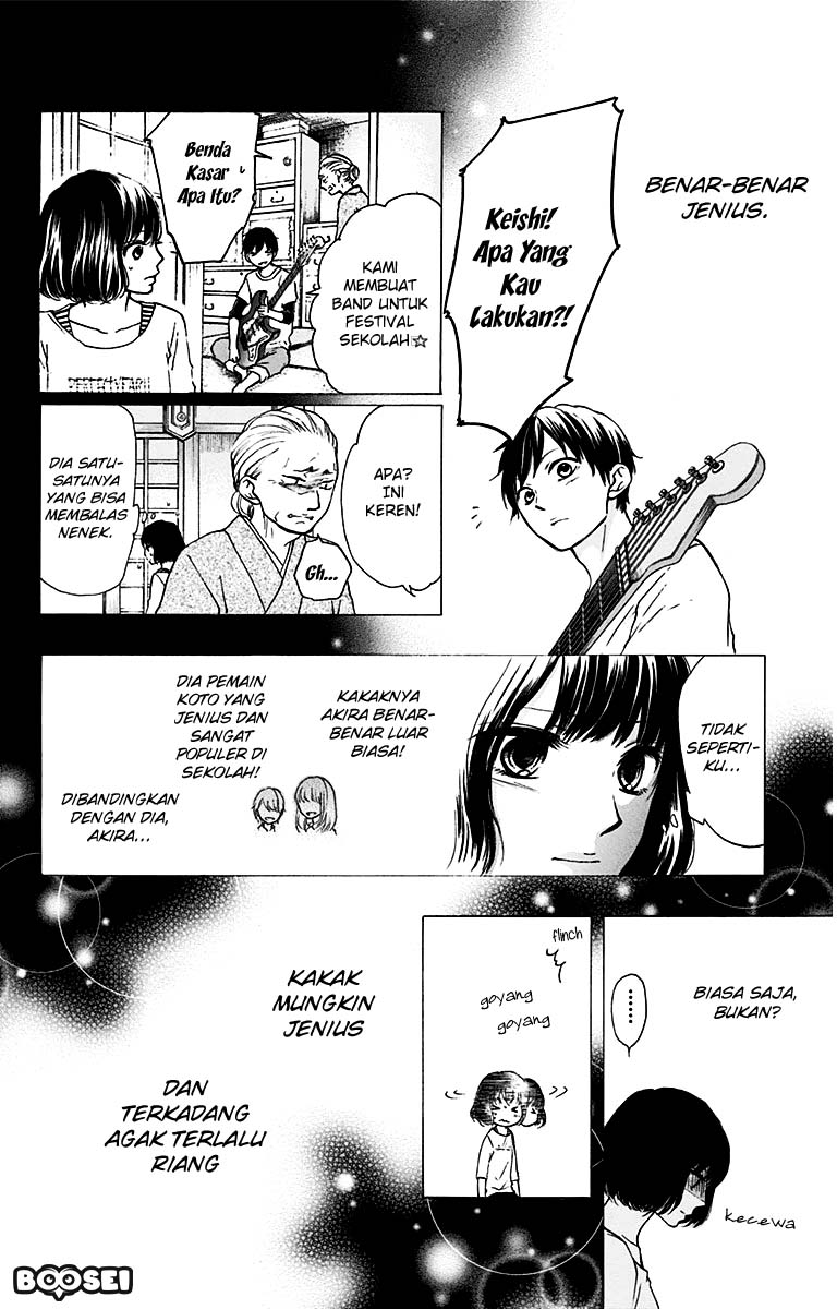 Kono Oto Tomare!